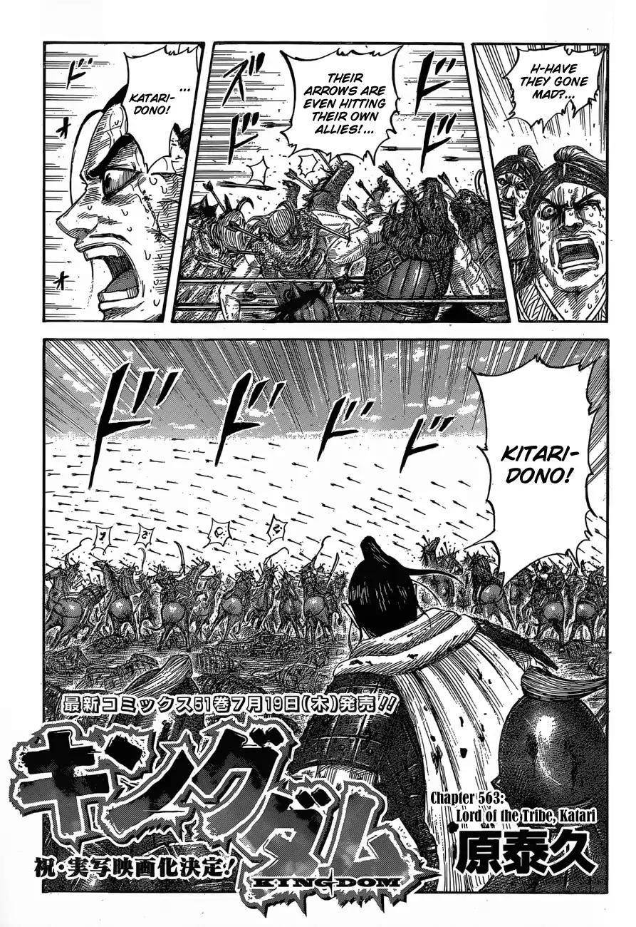 Kingdom Chapter 563 - Page 3