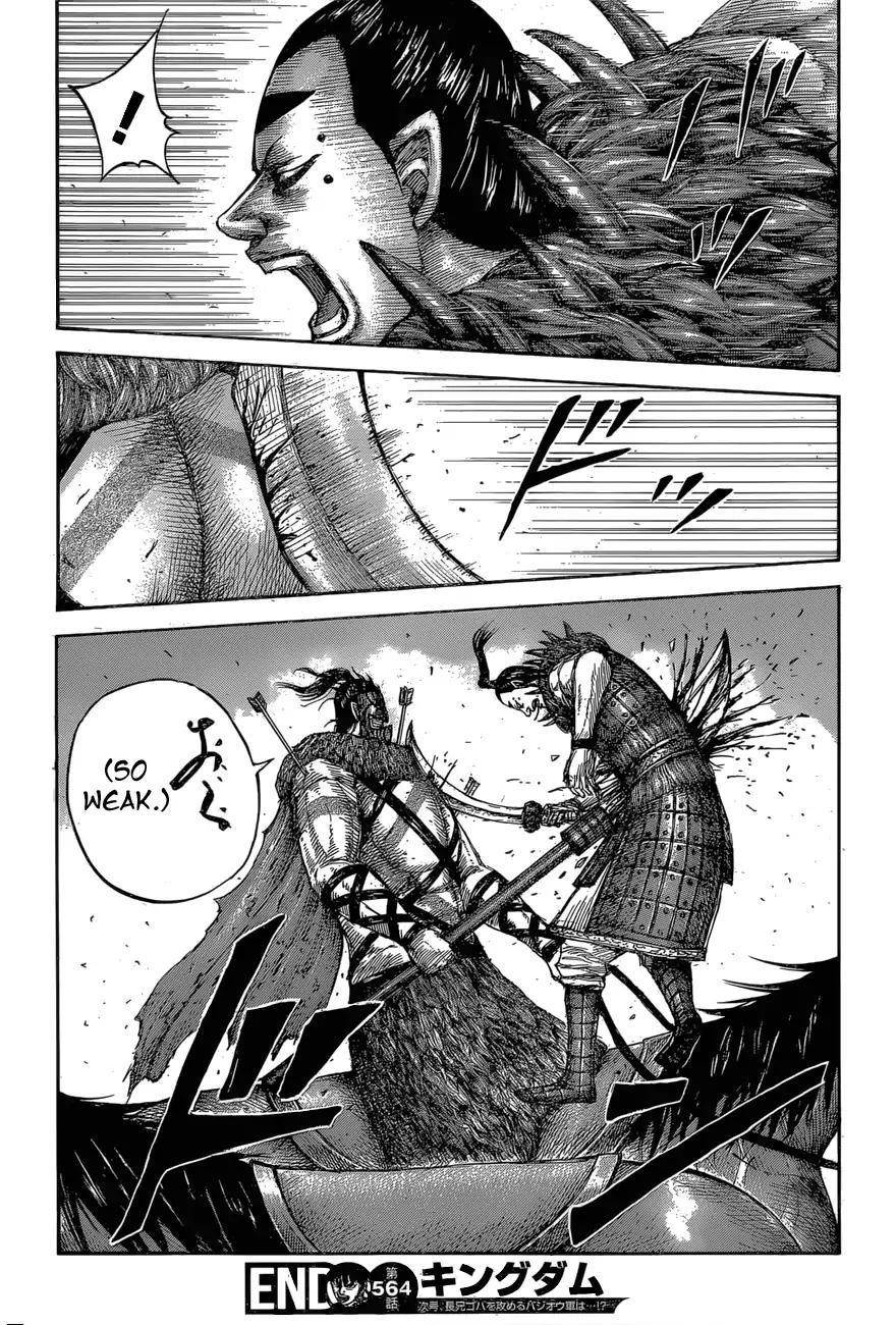 Kingdom Chapter 564 - Page 20