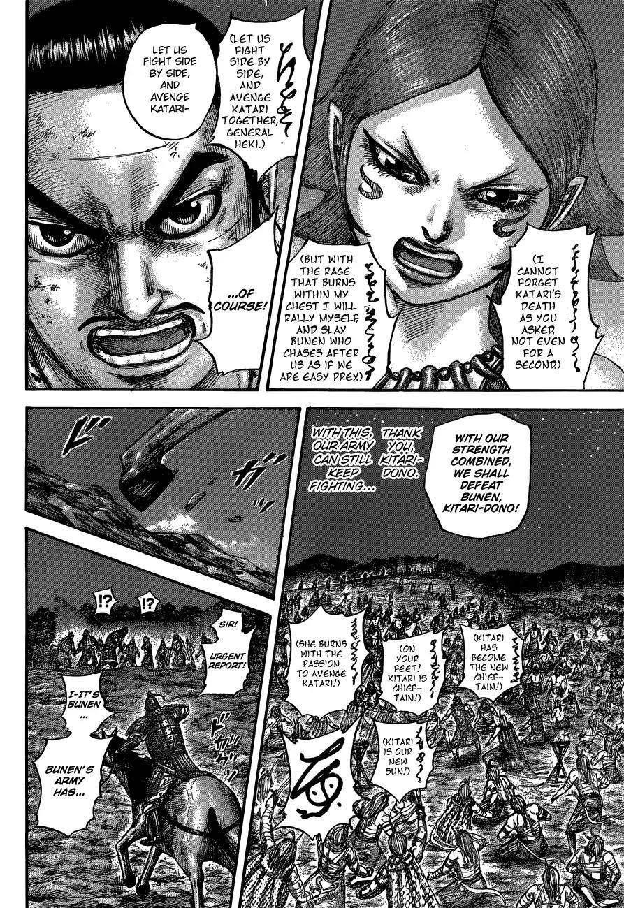 Kingdom Chapter 567 - Page 10