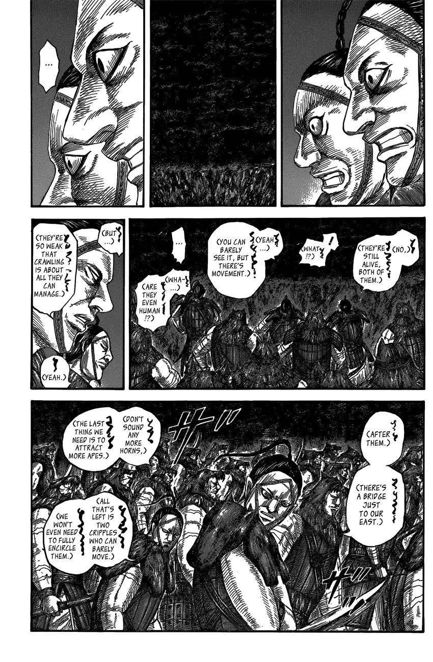 Kingdom Chapter 569 - Page 5