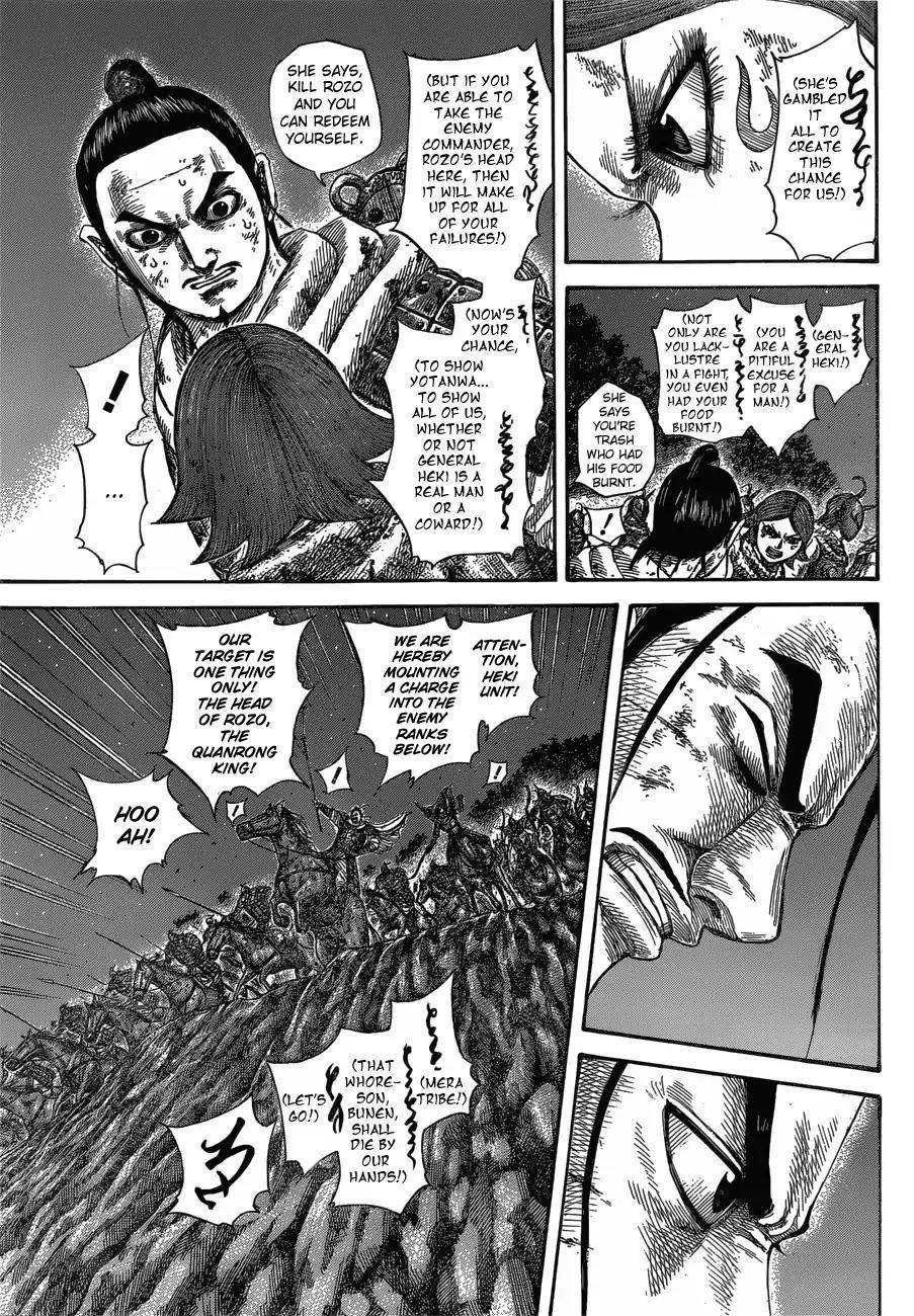 Kingdom Chapter 571 - Page 13