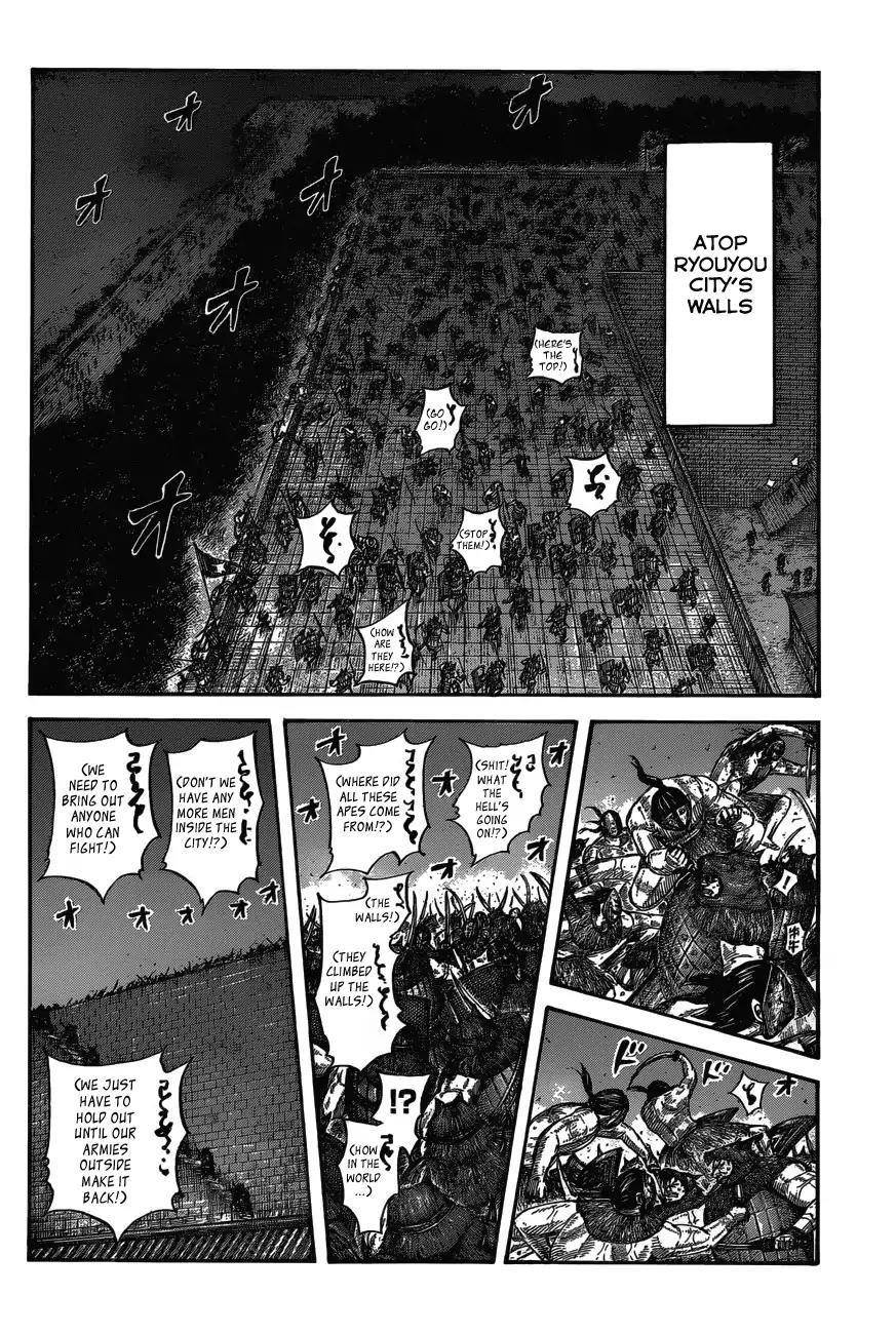 Kingdom Chapter 572 - Page 4