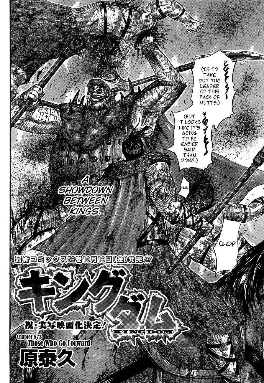Kingdom Chapter 573 - Page 4