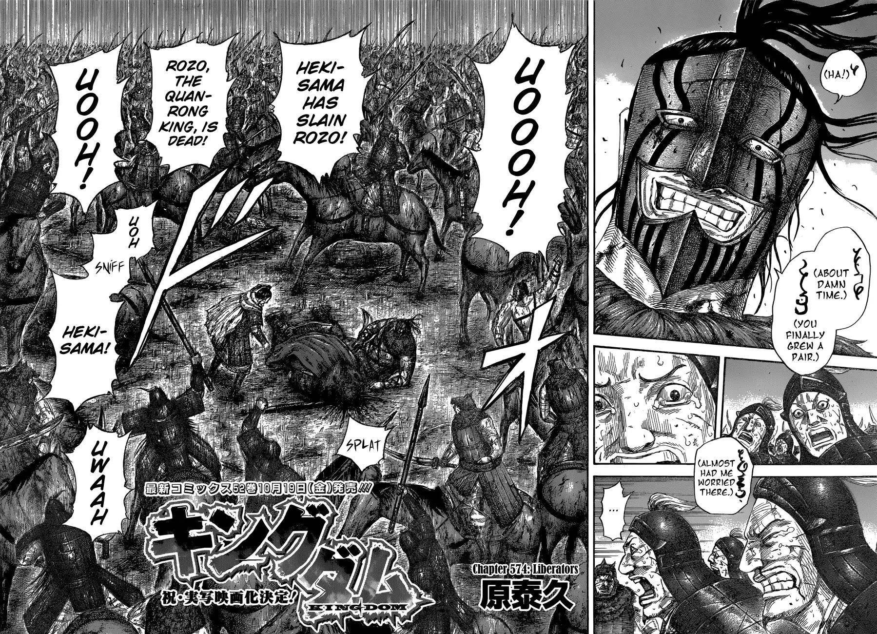 Kingdom Chapter 574 - Page 4