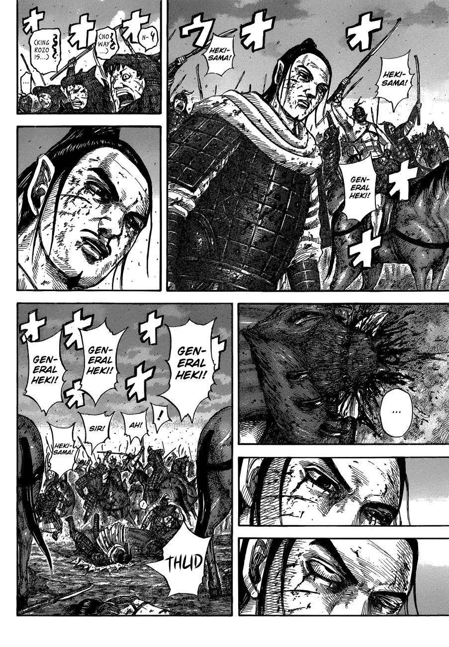 Kingdom Chapter 574 - Page 5