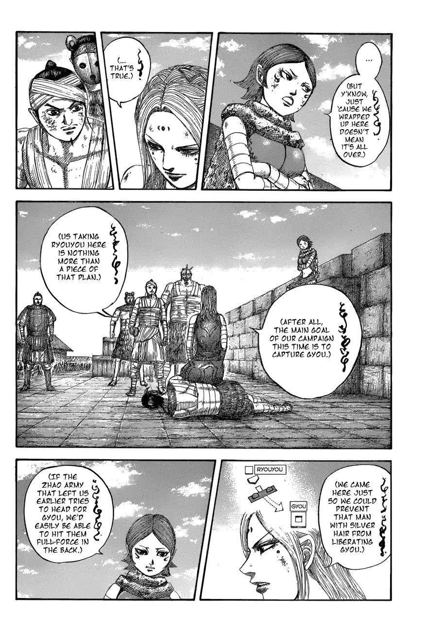 Kingdom Chapter 575 - Page 8