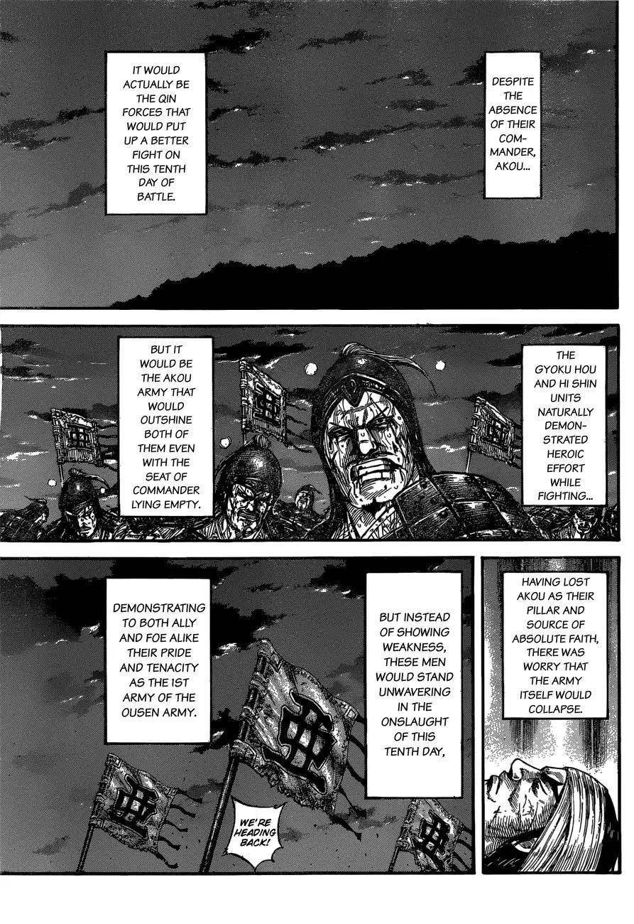 Kingdom Chapter 576 - Page 6