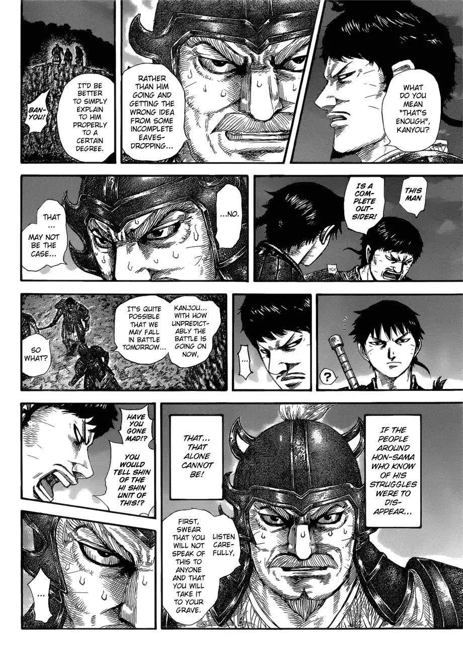 Kingdom Chapter 577 - Page 7