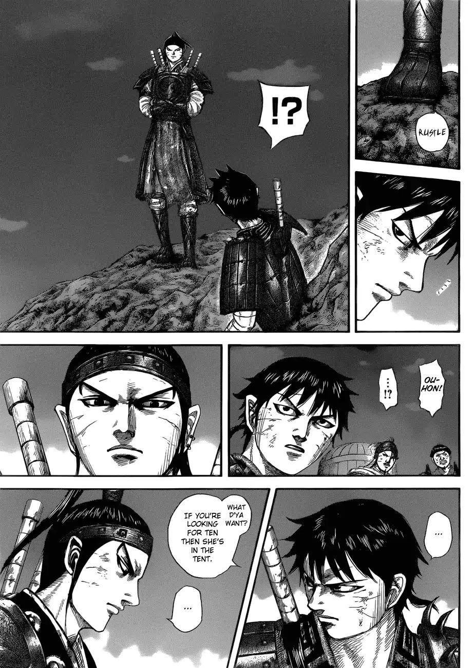 Kingdom Chapter 578 - Page 11