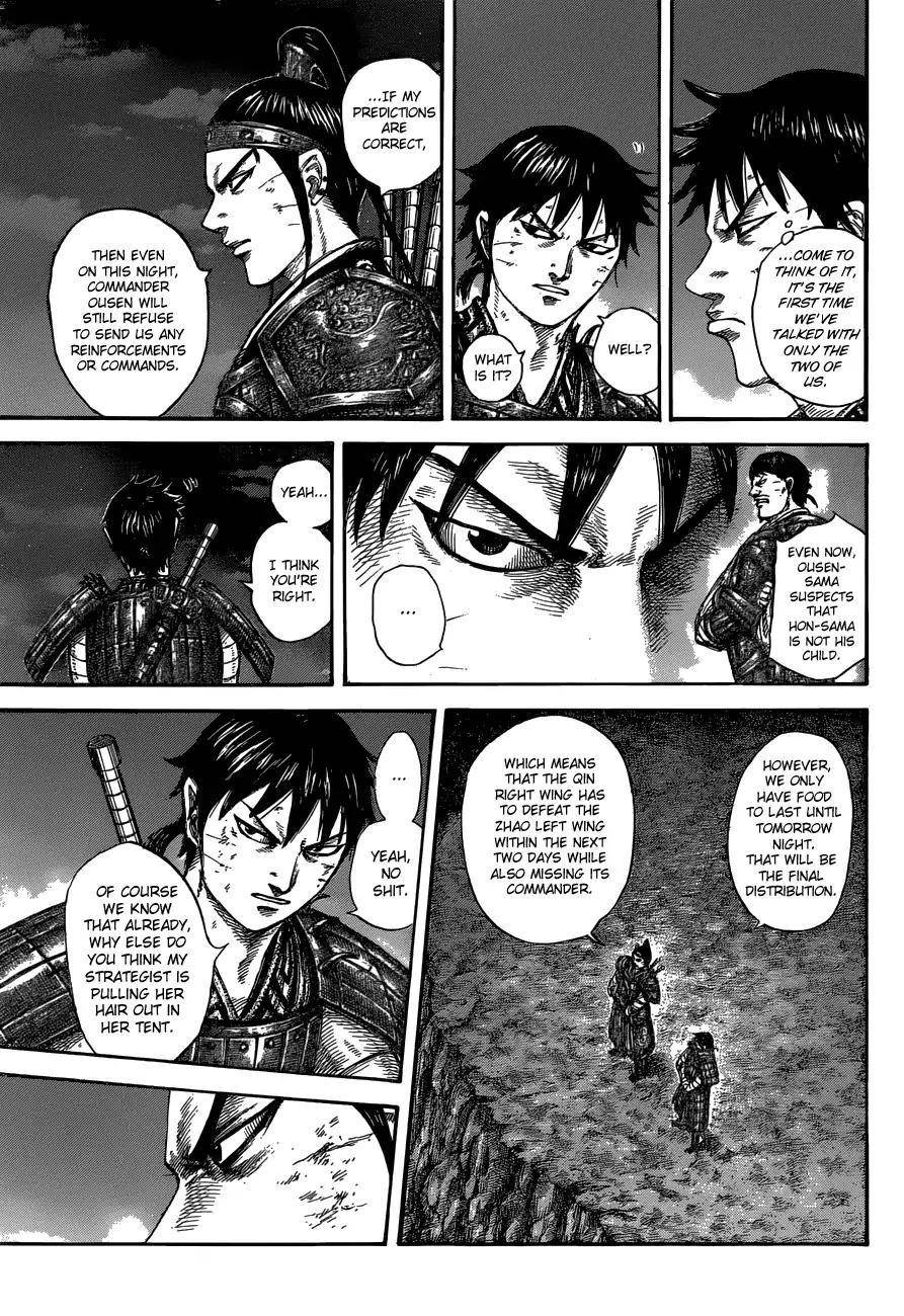 Kingdom Chapter 578 - Page 13