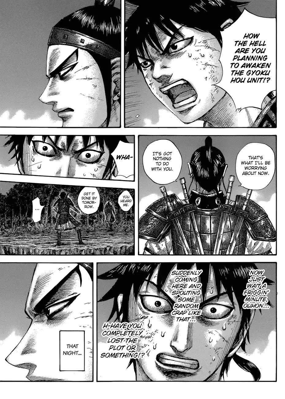 Kingdom Chapter 578 - Page 19