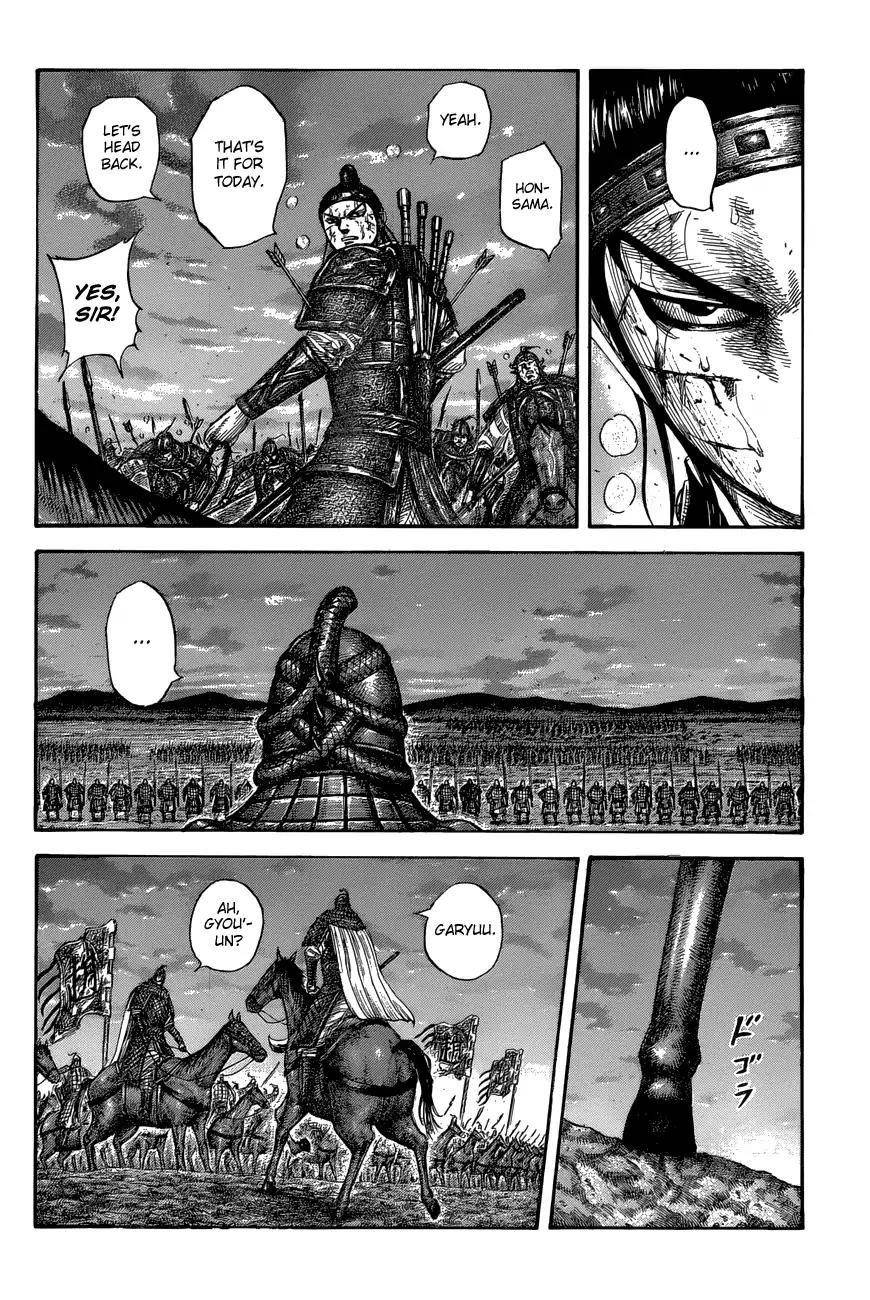 Kingdom Chapter 578 - Page 6