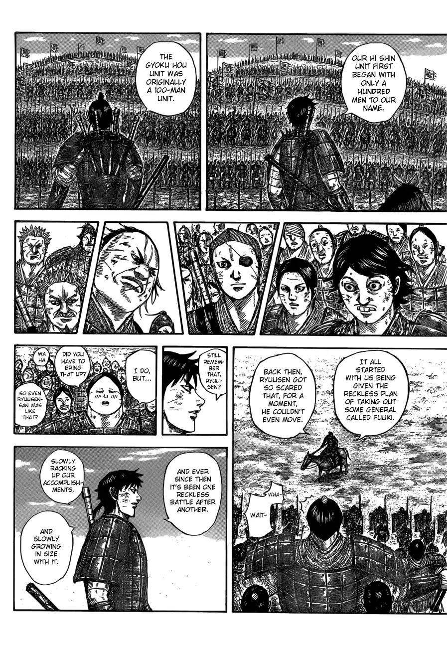 Kingdom Chapter 579 - Page 12