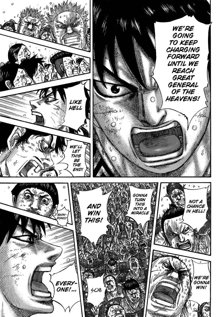 Kingdom Chapter 579 - Page 17