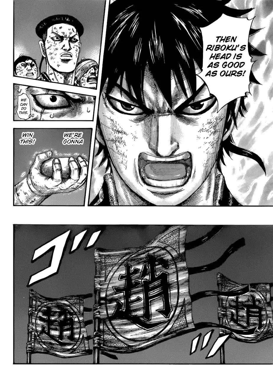 Kingdom Chapter 582 - Page 17
