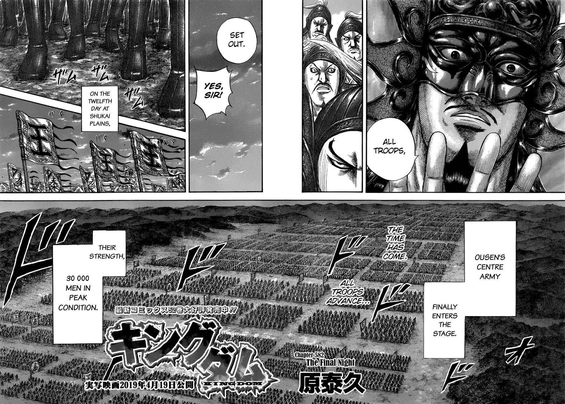 Kingdom Chapter 582 - Page 4