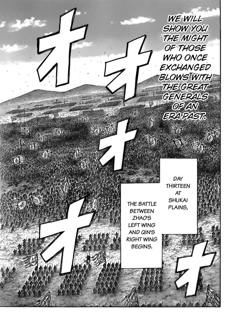 Kingdom Chapter 583 - Page 11
