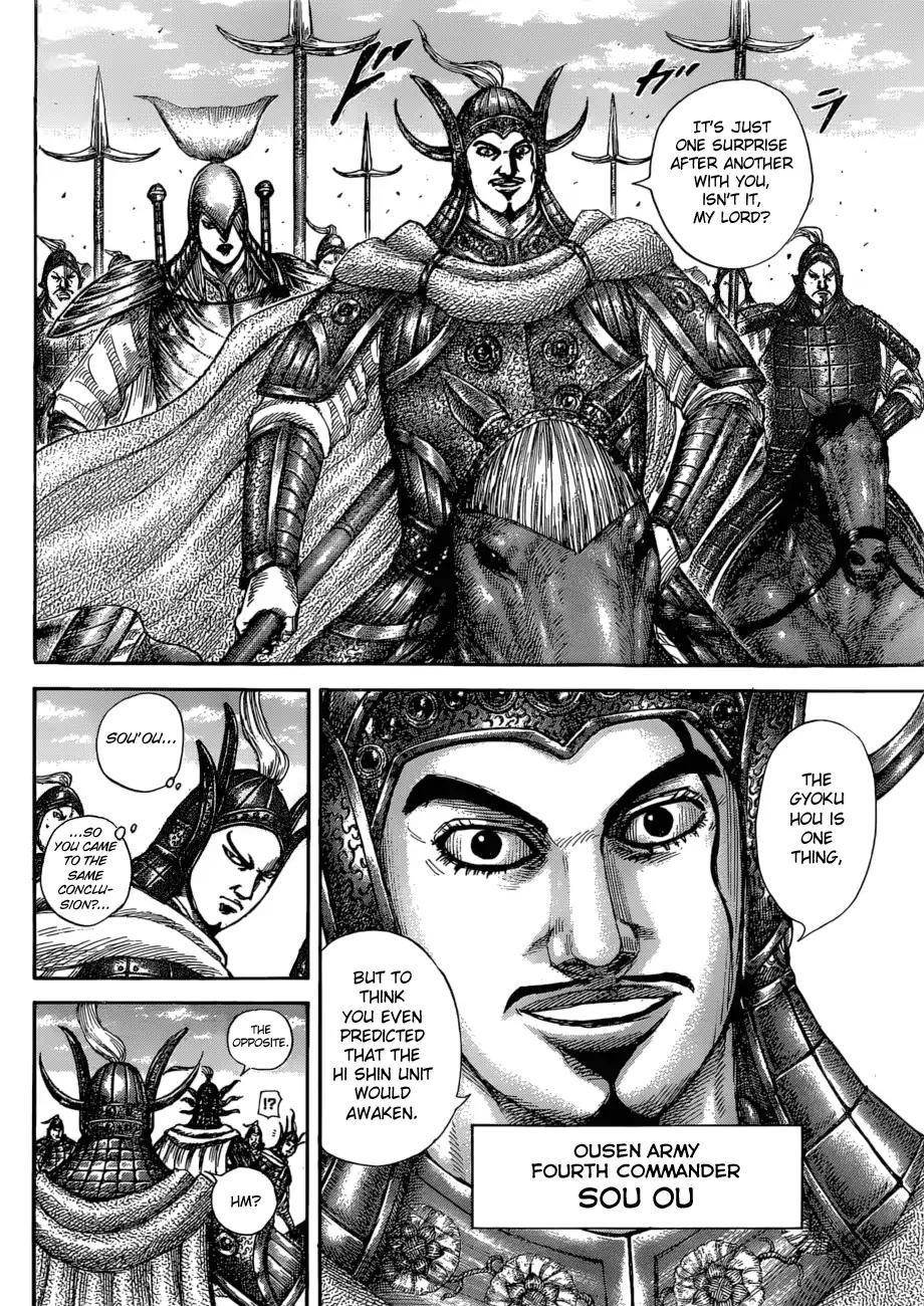 Kingdom Chapter 583 - Page 14