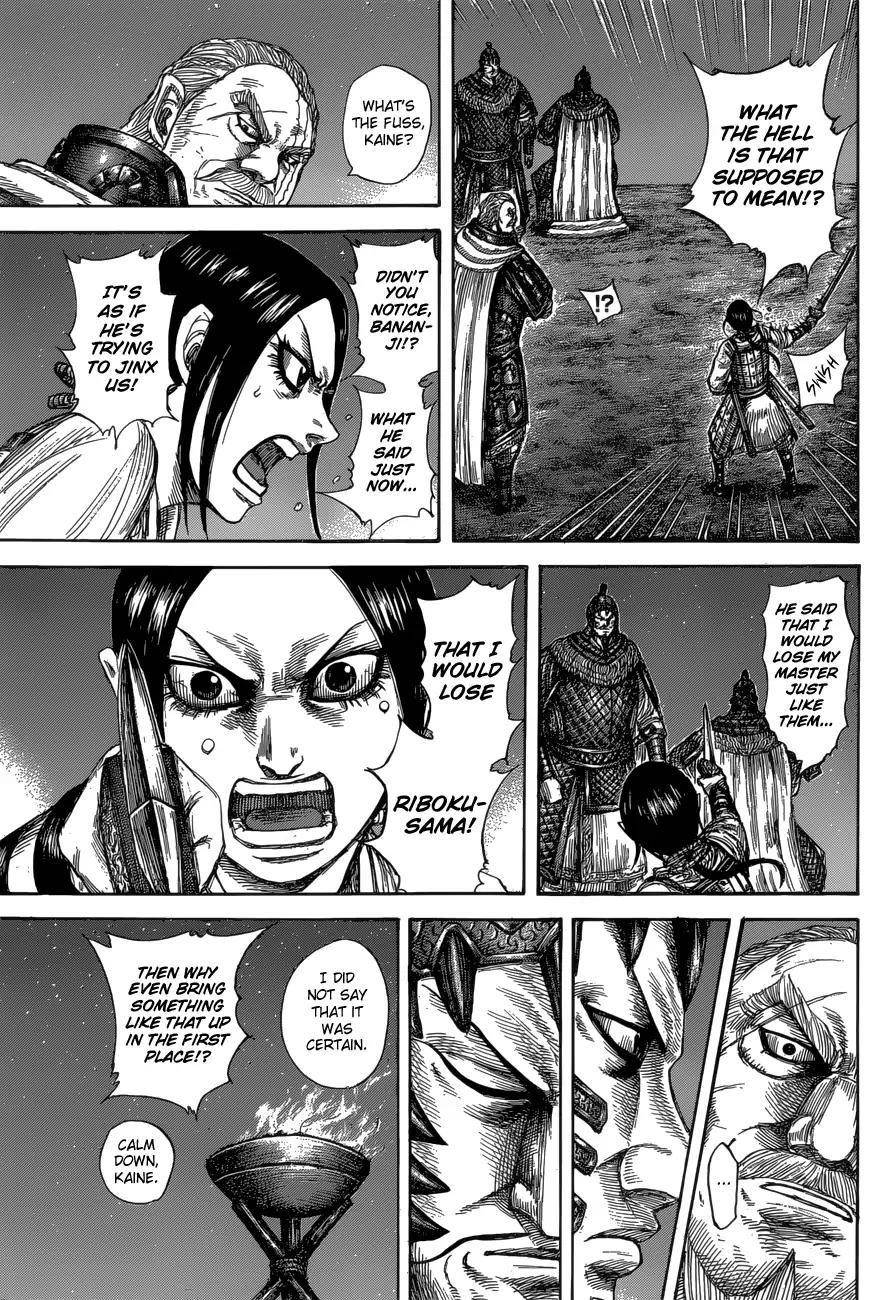 Kingdom Chapter 583 - Page 7