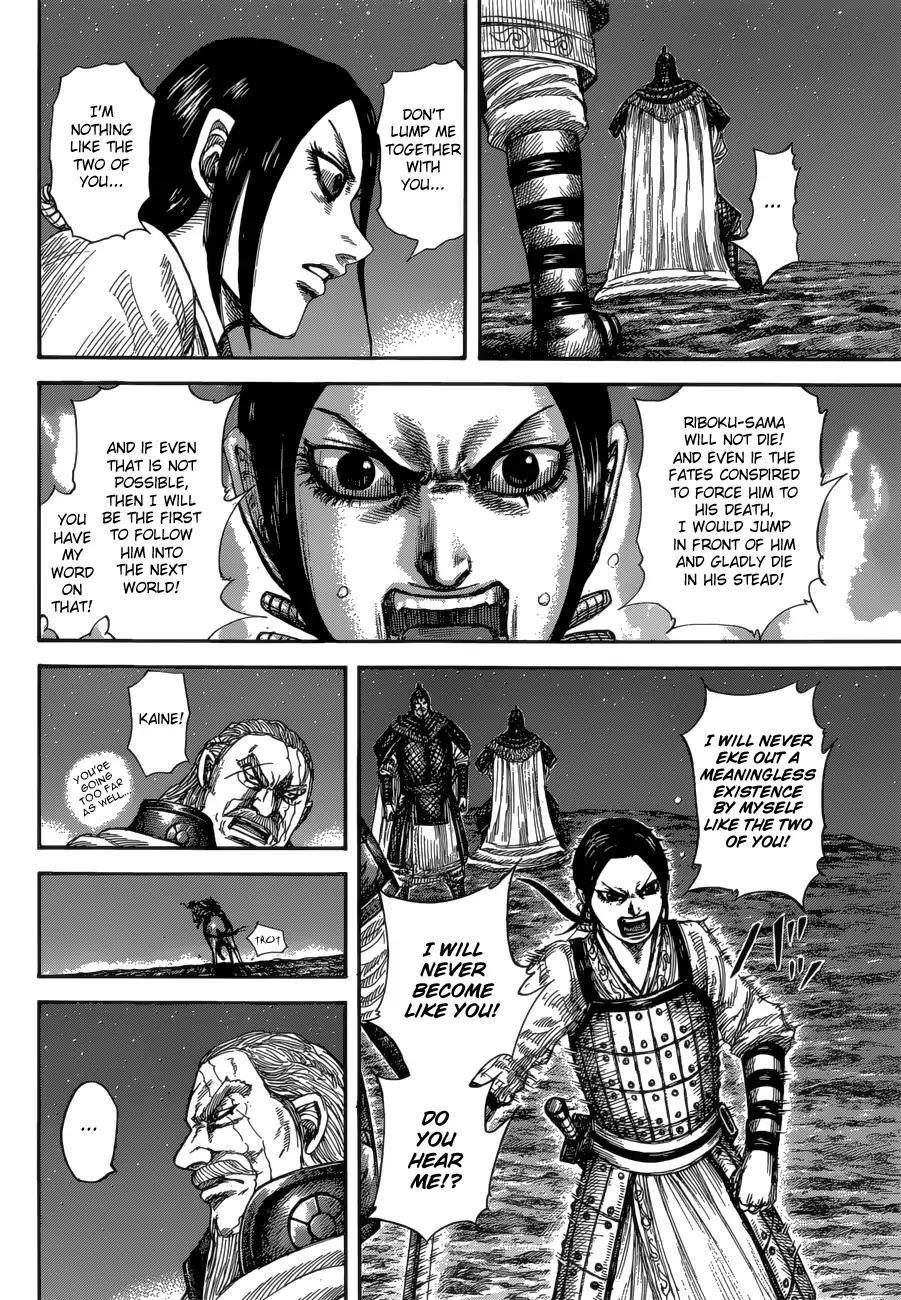 Kingdom Chapter 583 - Page 8