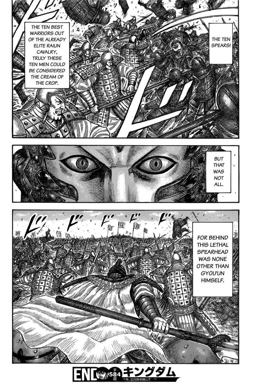 Kingdom Chapter 584 - Page 20
