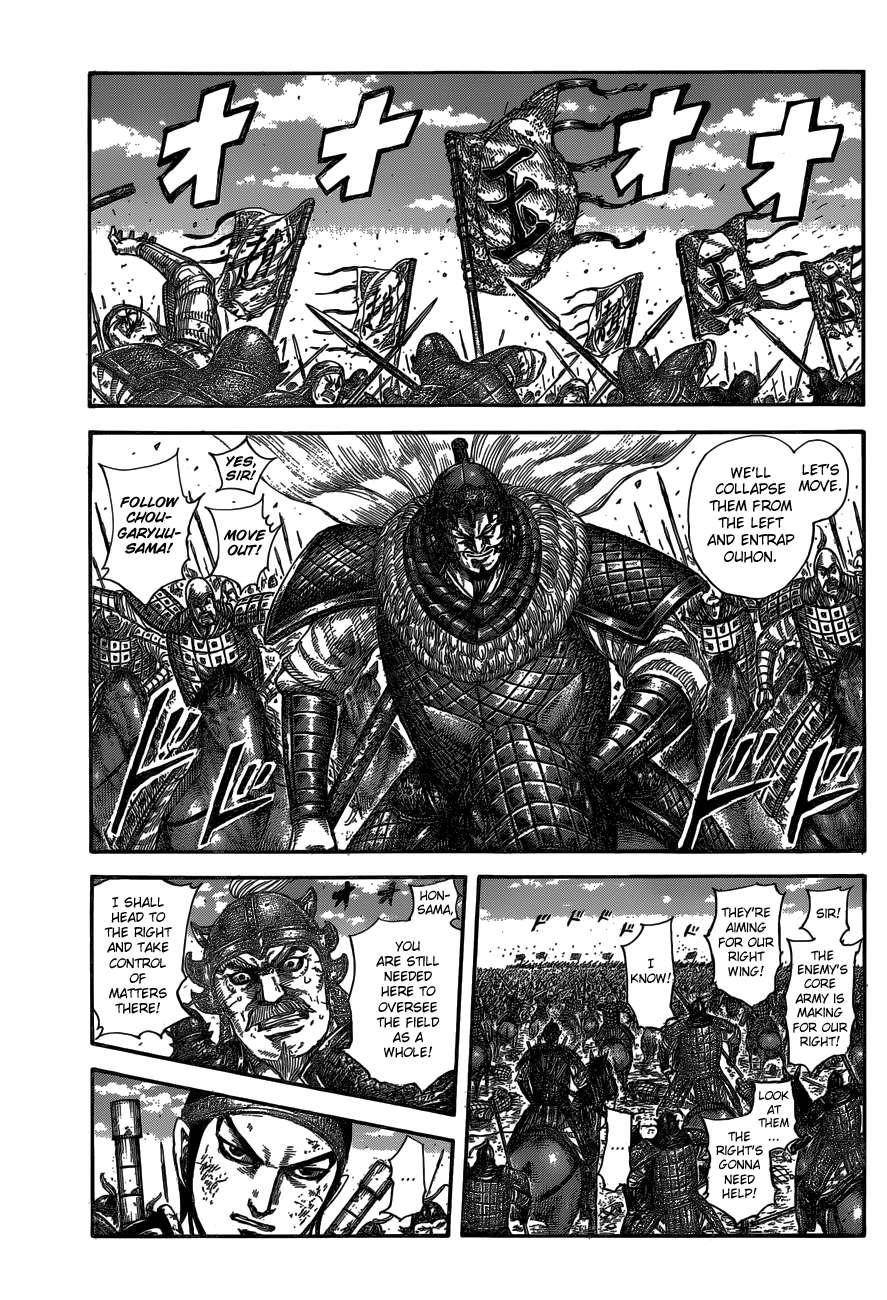 Kingdom Chapter 584 - Page 3