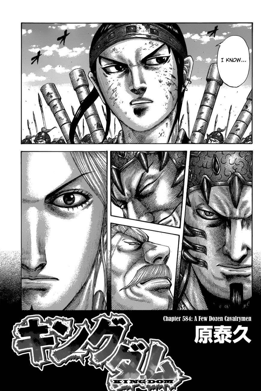 Kingdom Chapter 584 - Page 5