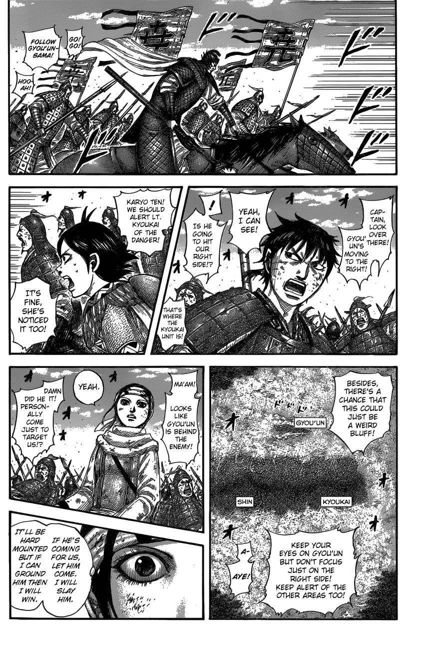 Kingdom Chapter 584 - Page 6