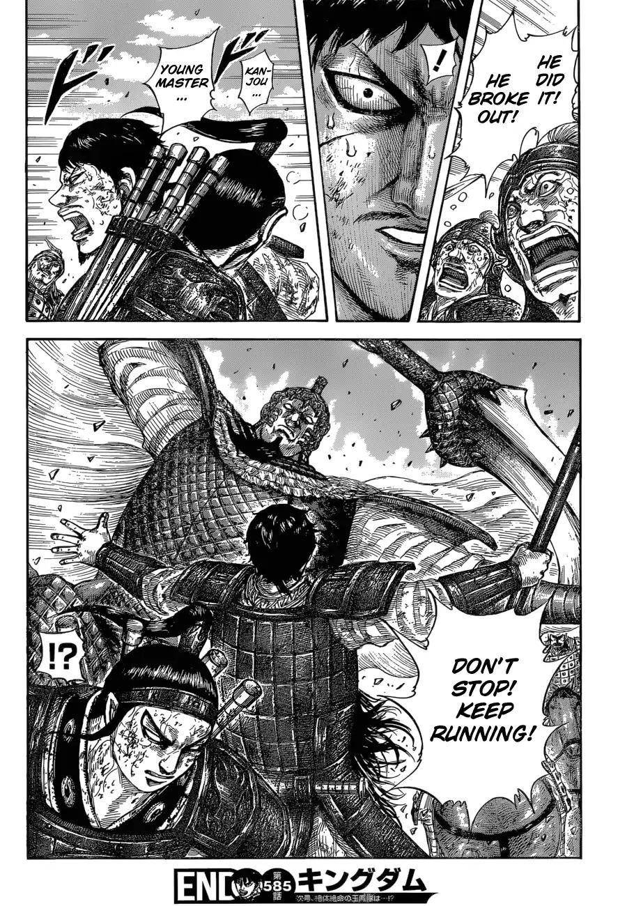 Kingdom Chapter 585 - Page 20