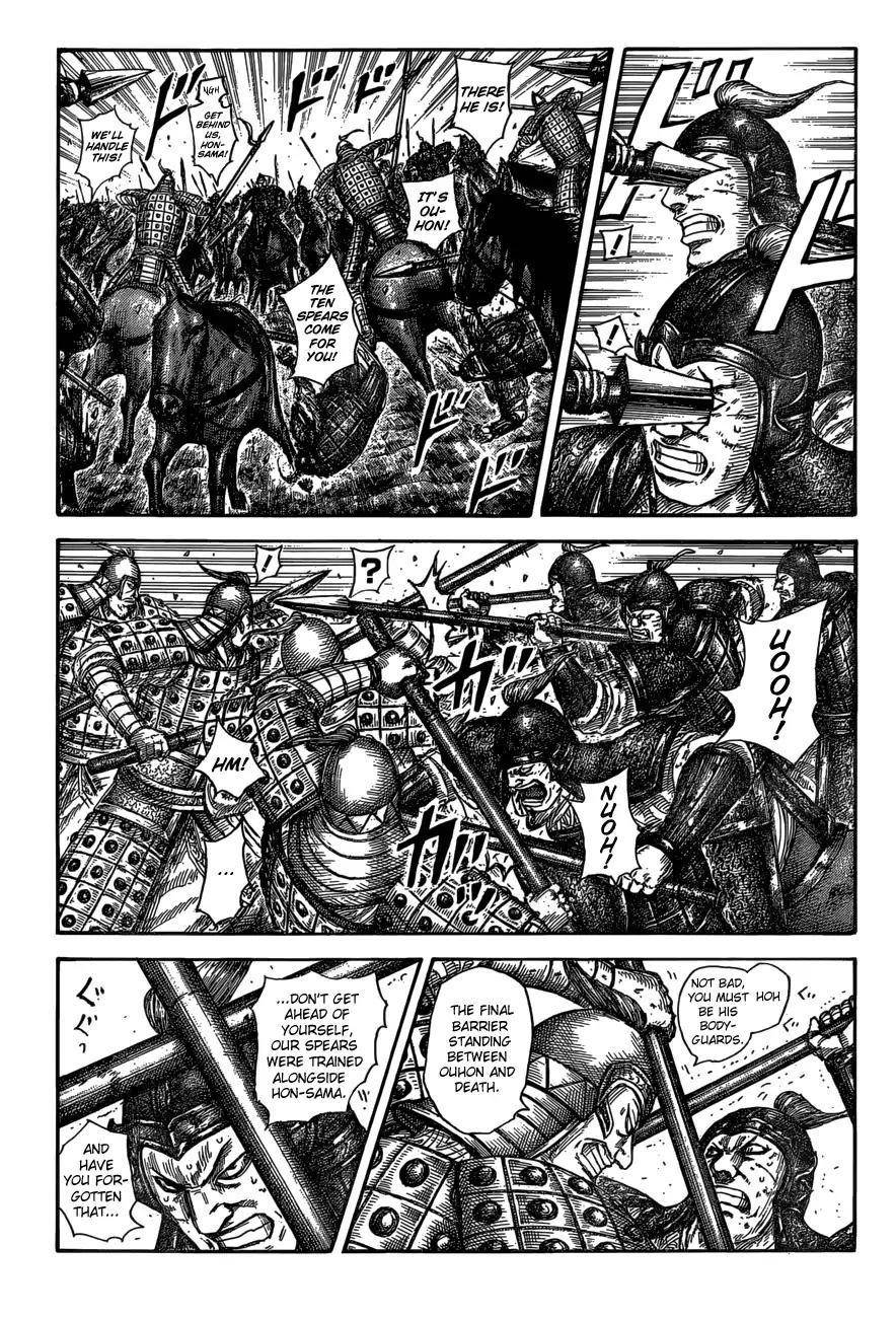 Kingdom Chapter 585 - Page 3