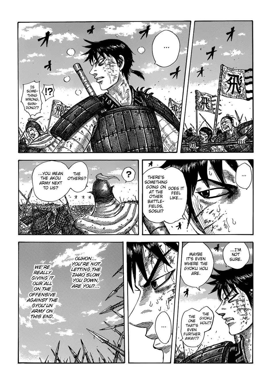 Kingdom Chapter 587 - Page 7