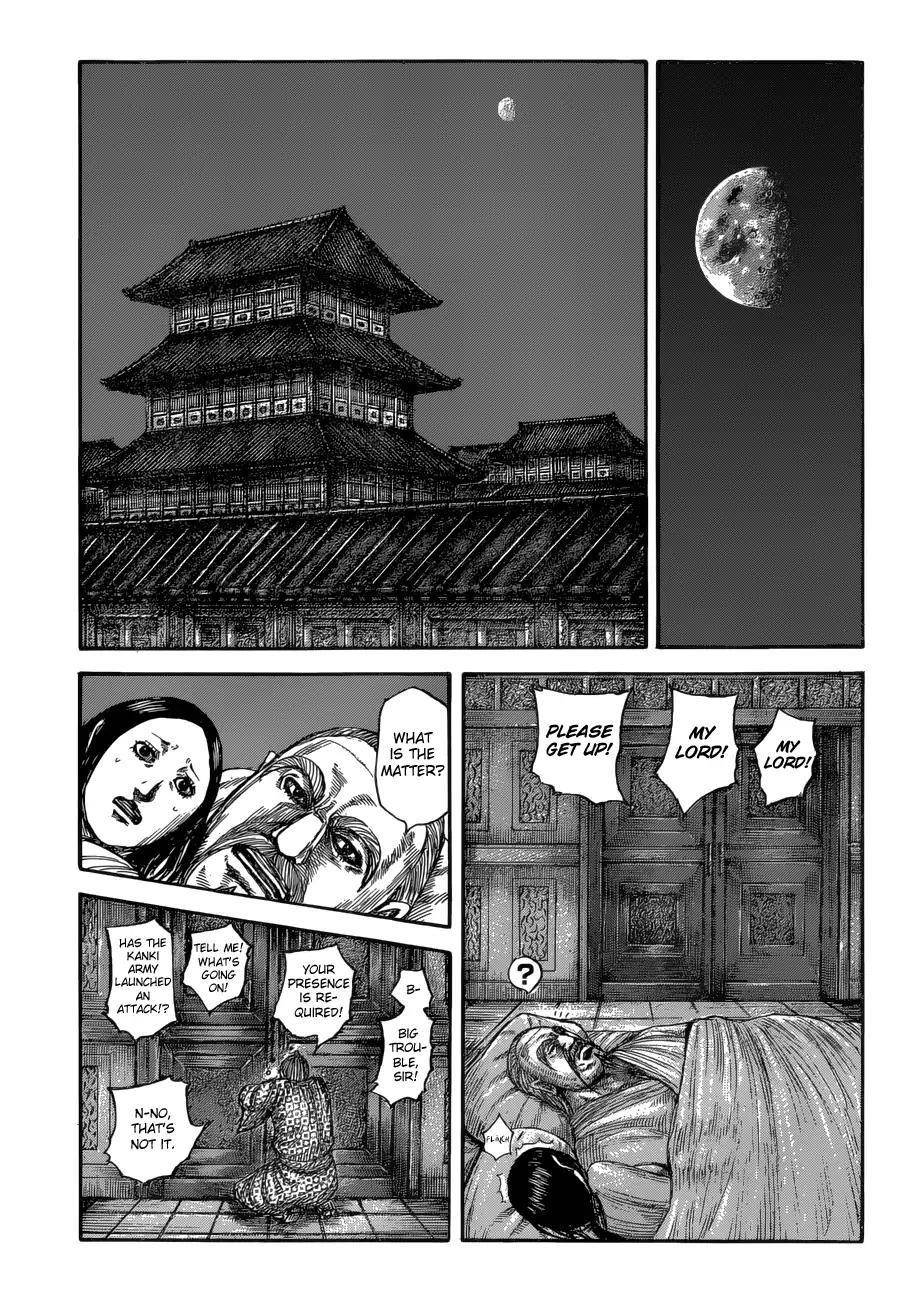 Kingdom Chapter 589 - Page 7