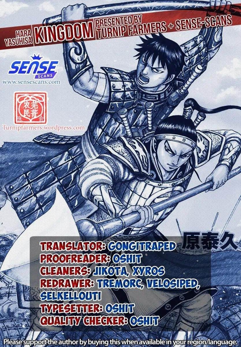 Kingdom Chapter 590 - Page 1