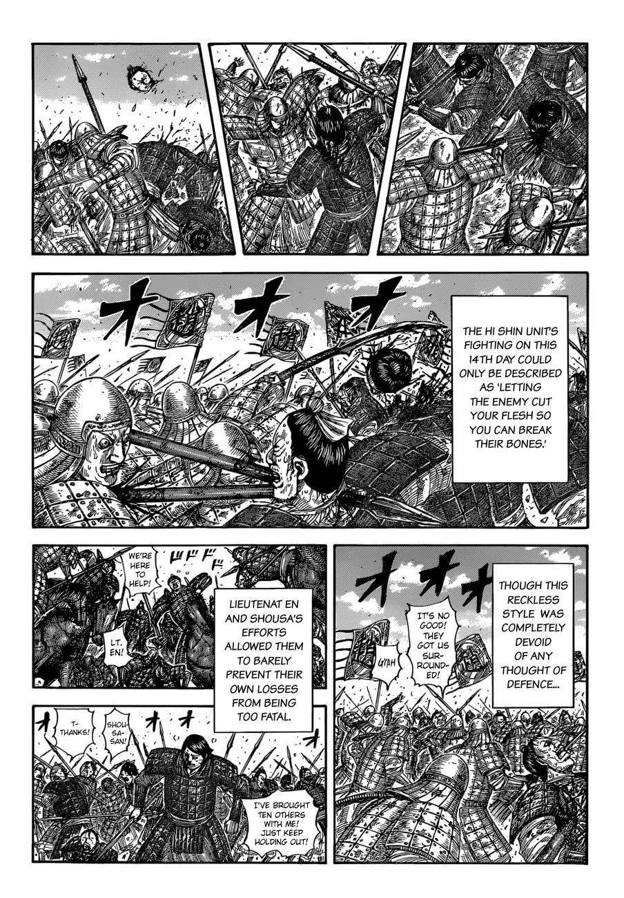 Kingdom Chapter 590 - Page 14