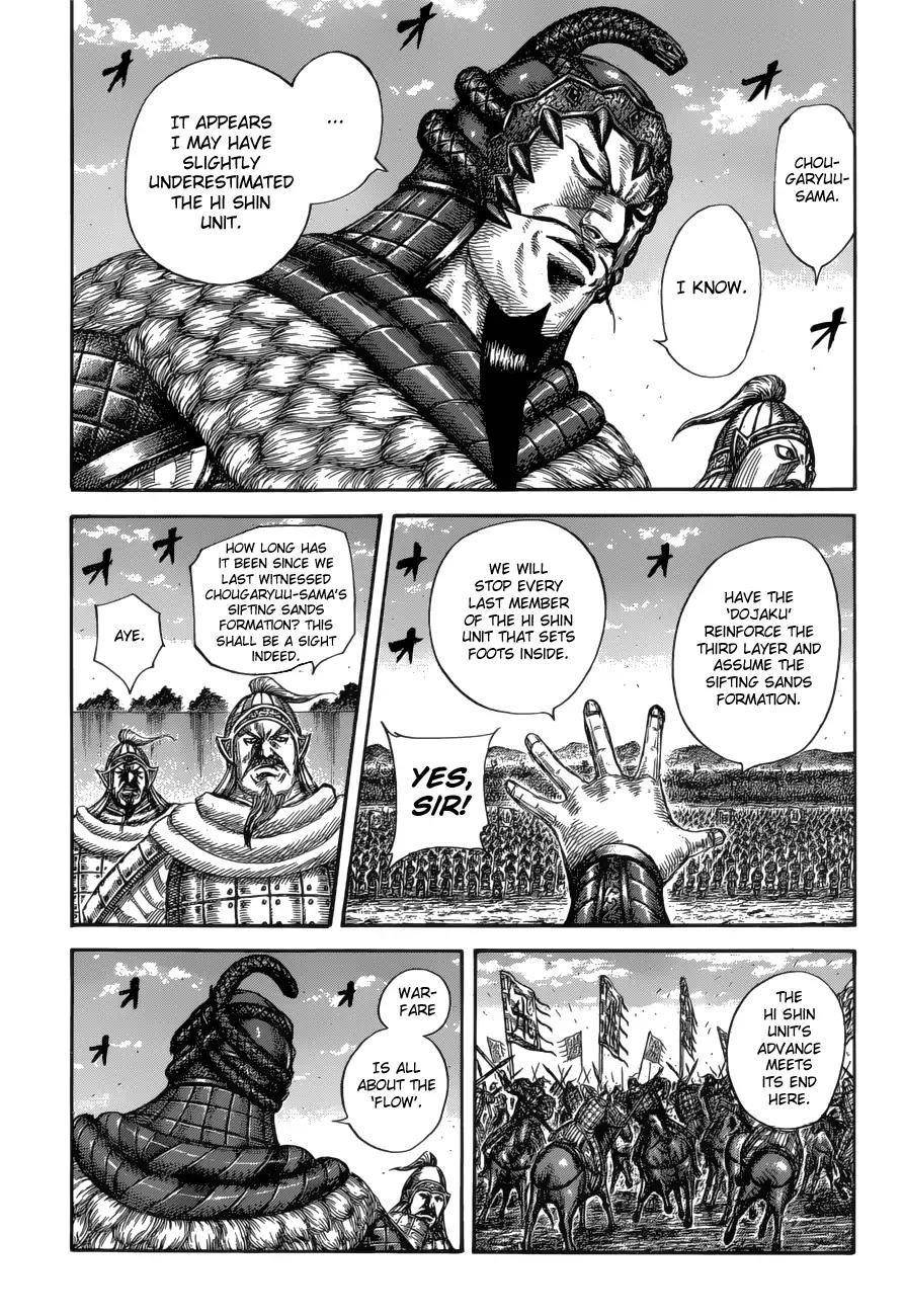 Kingdom Chapter 591 - Page 13