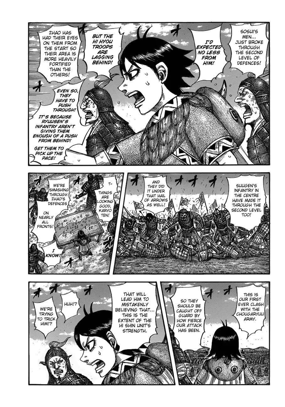 Kingdom Chapter 591 - Page 5