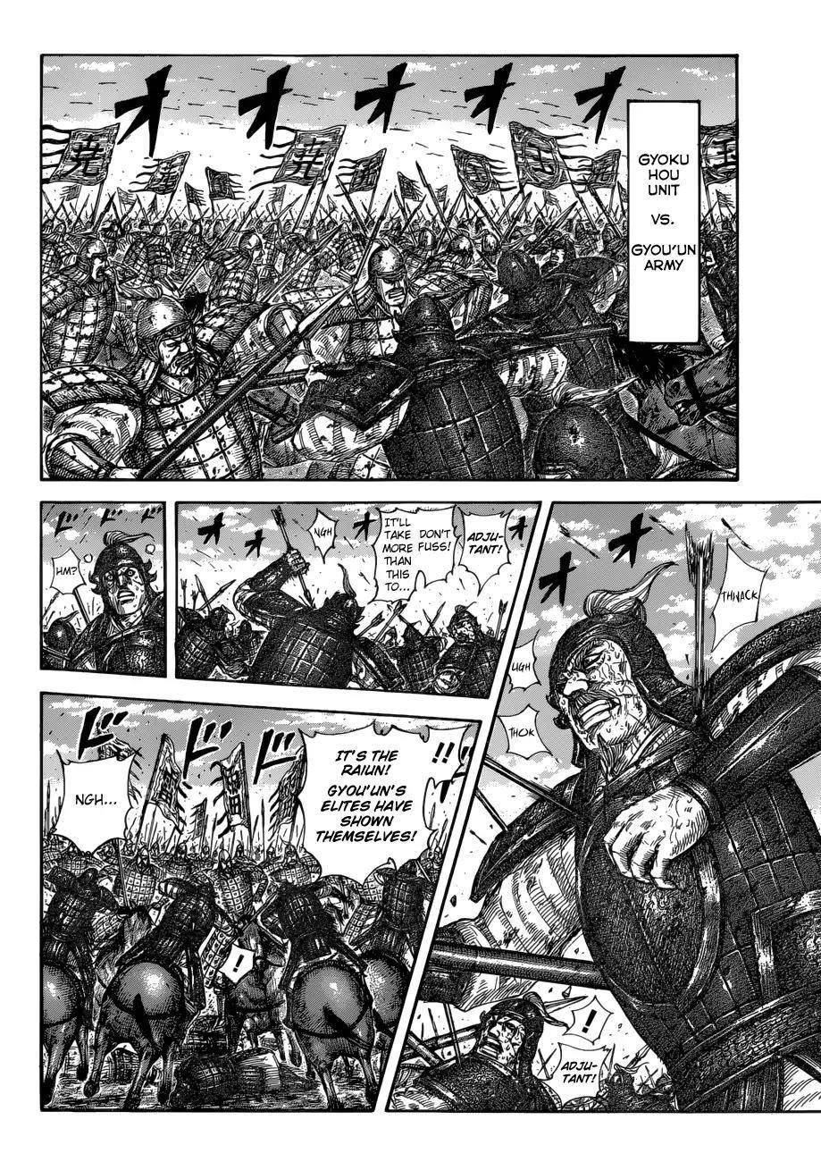 Kingdom Chapter 591 - Page 8