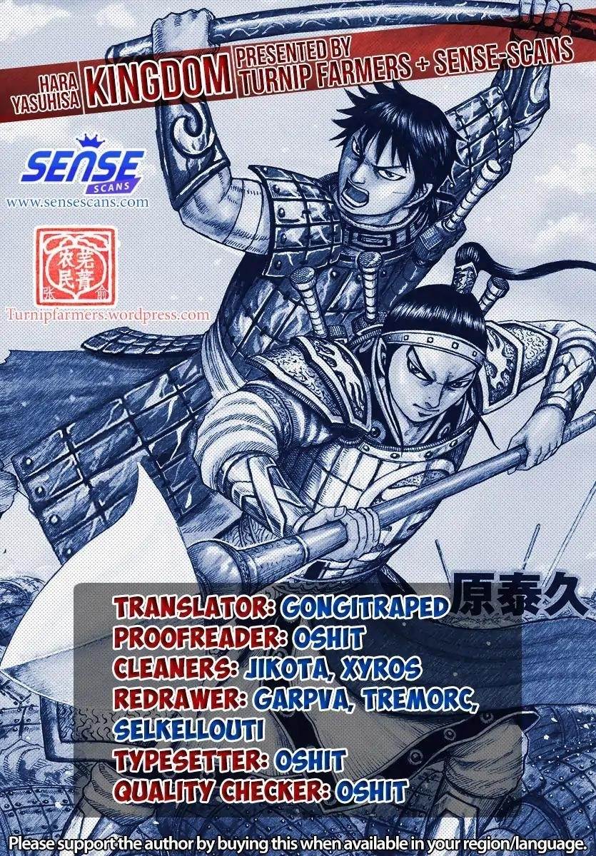 Kingdom Chapter 593 - Page 1