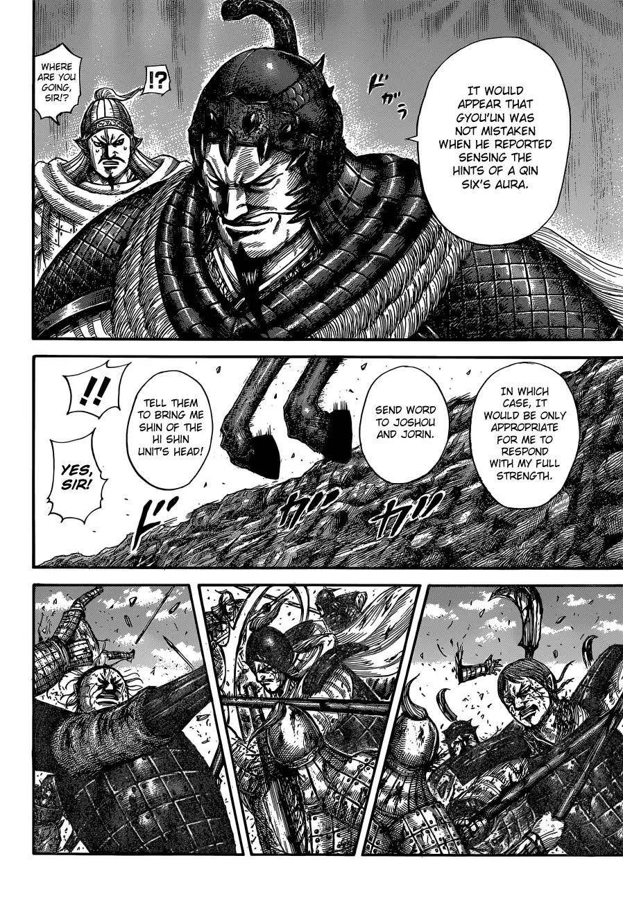 Kingdom Chapter 593 - Page 8