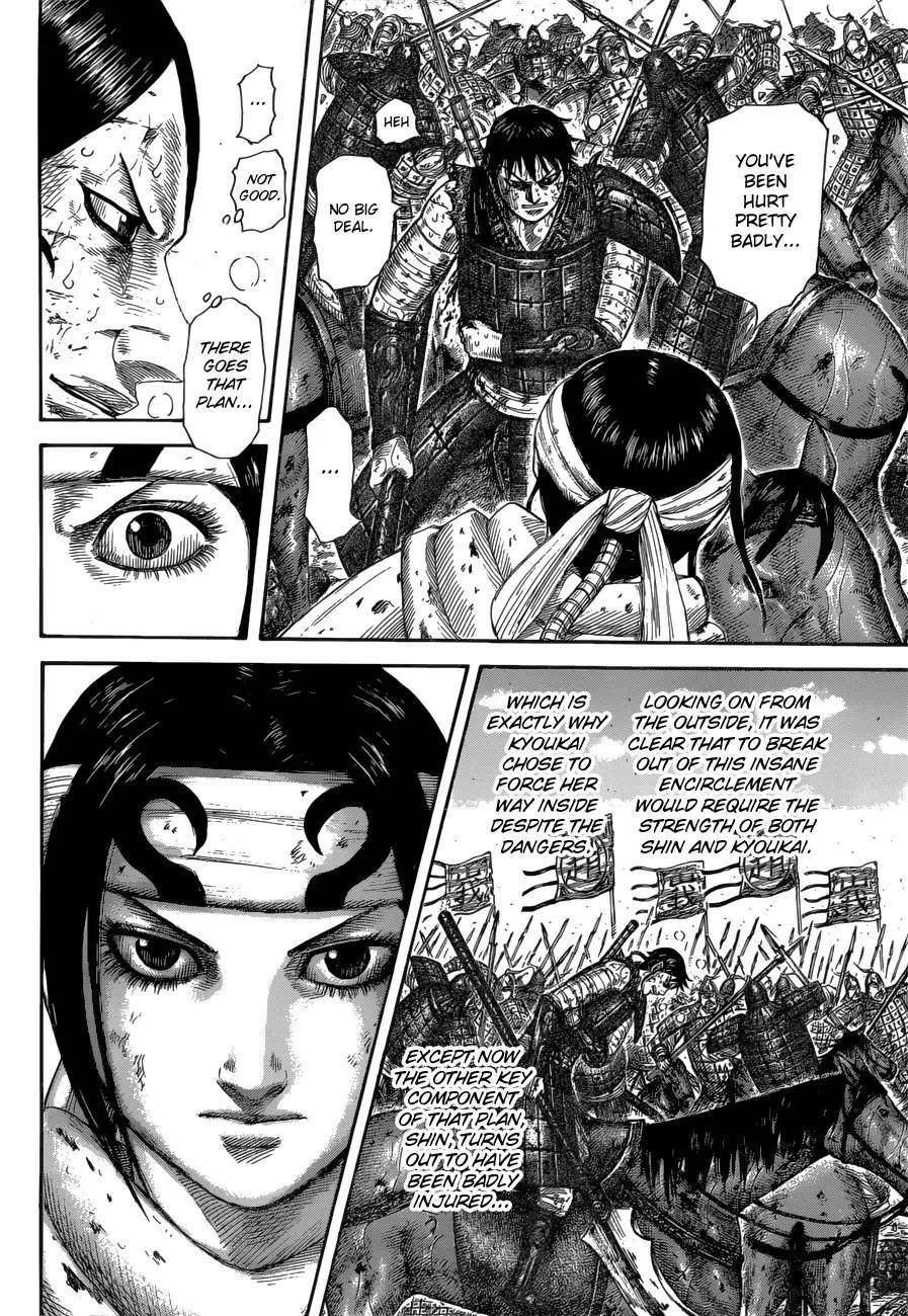 Kingdom Chapter 594 - Page 10
