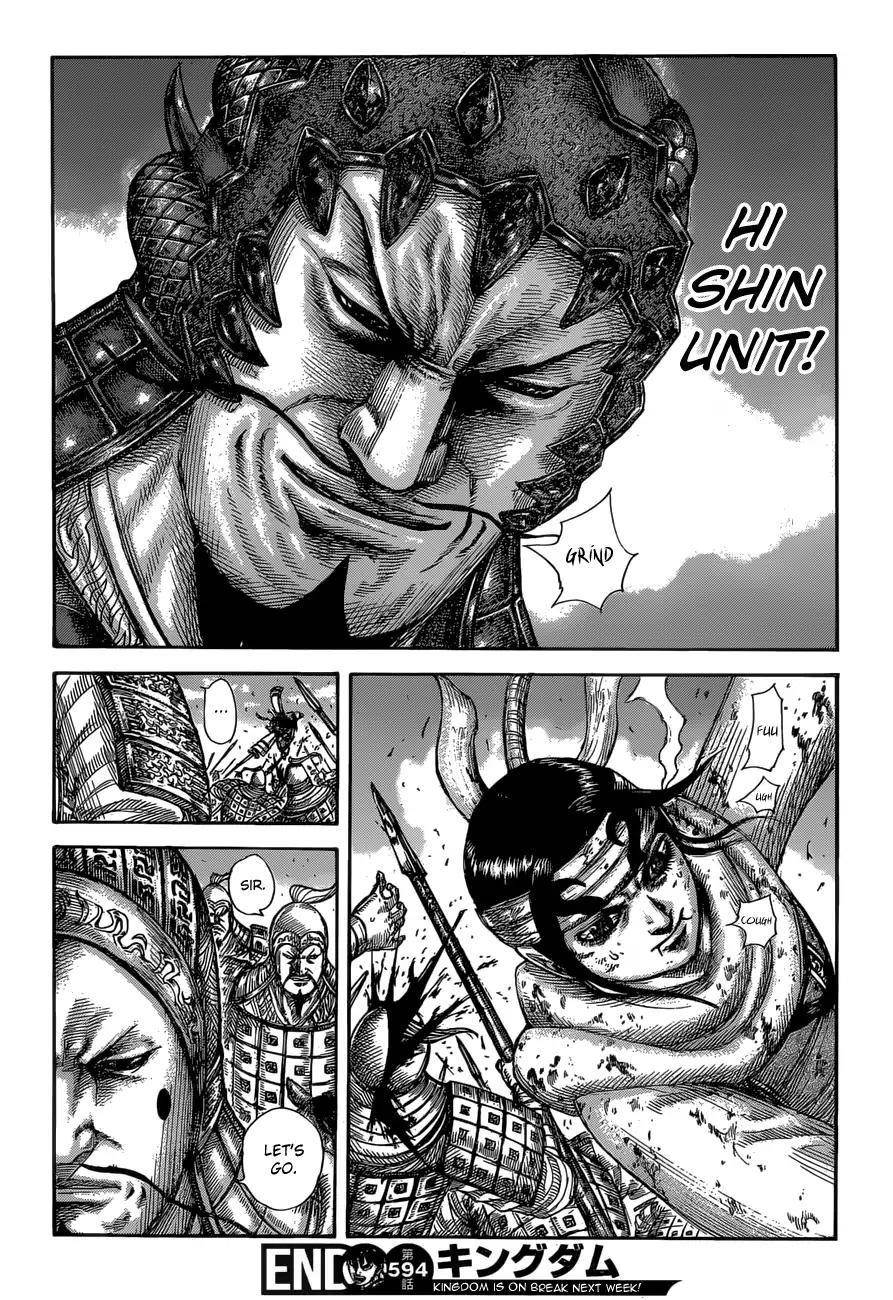 Kingdom Chapter 594 - Page 20