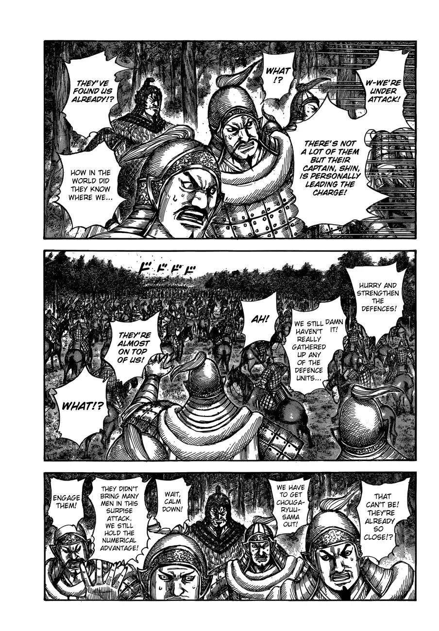Kingdom Chapter 596 - Page 17