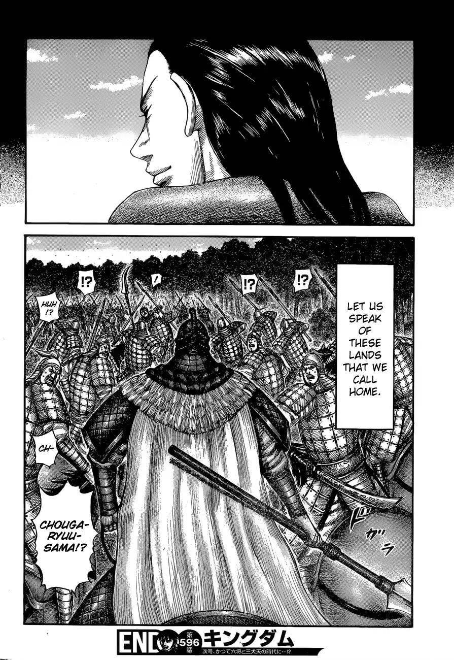 Kingdom Chapter 596 - Page 20