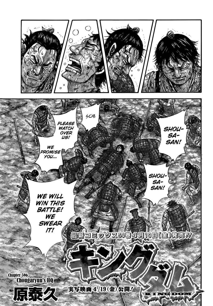 Kingdom Chapter 596 - Page 3