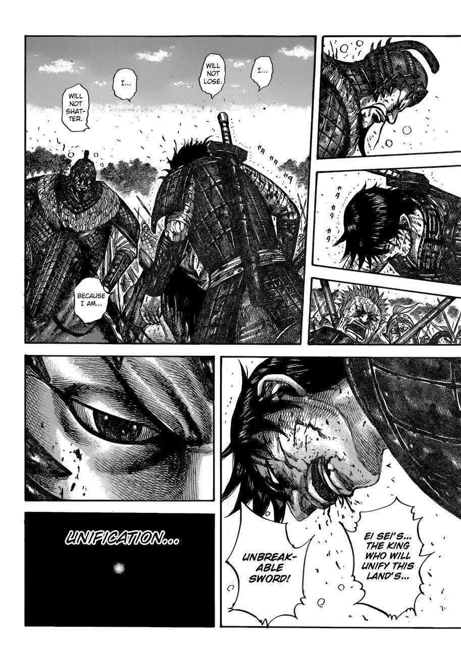 Kingdom Chapter 598 - Page 20