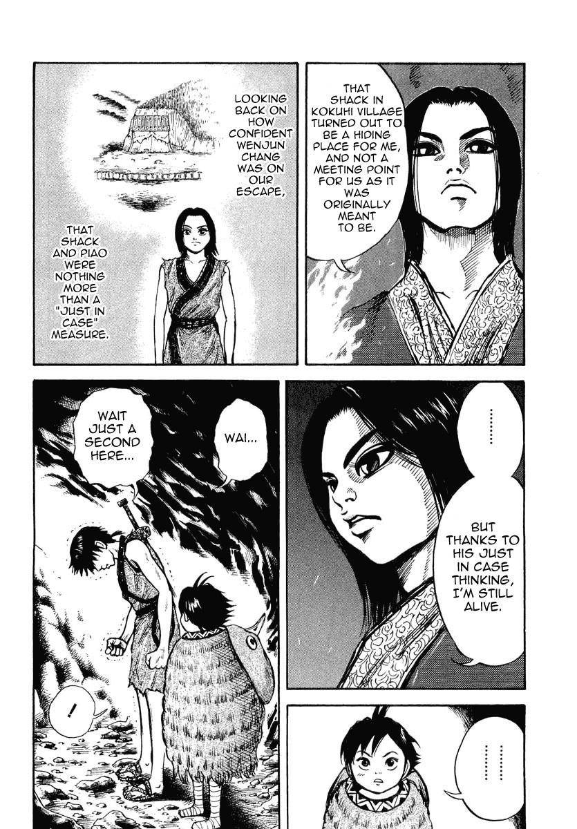 Kingdom Chapter 6 - Page 5