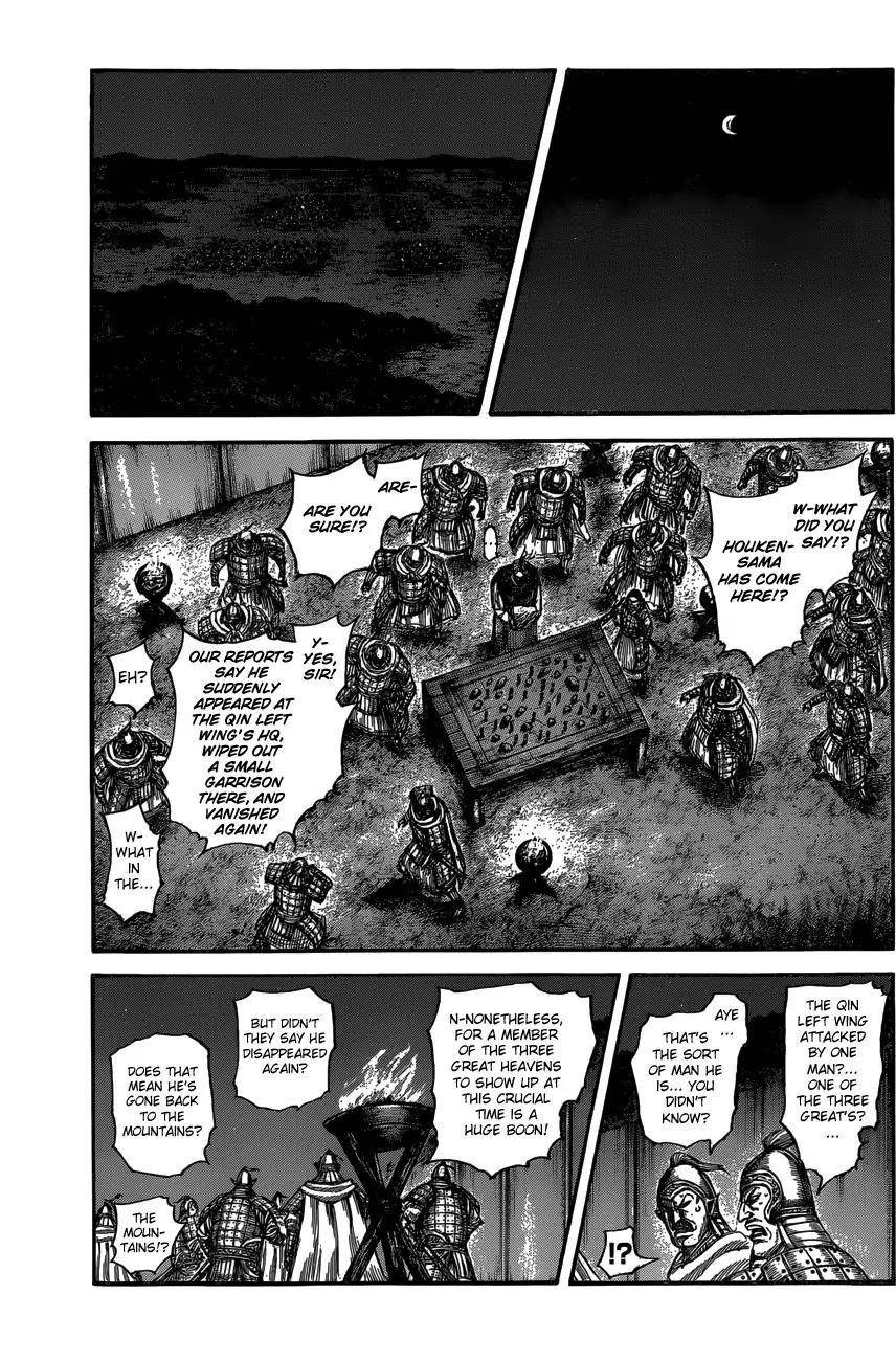 Kingdom Chapter 600 - Page 13