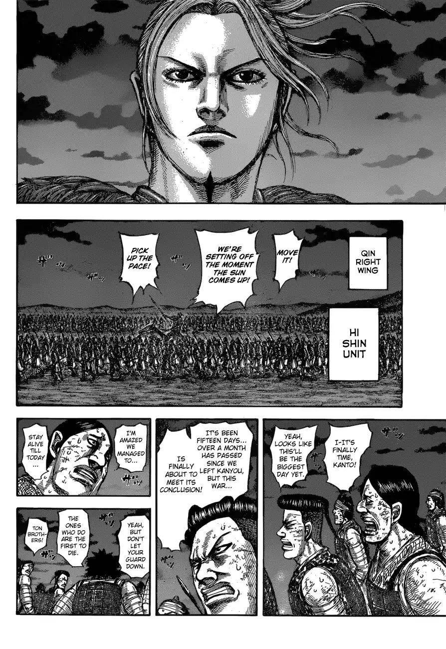 Kingdom Chapter 601 - Page 16