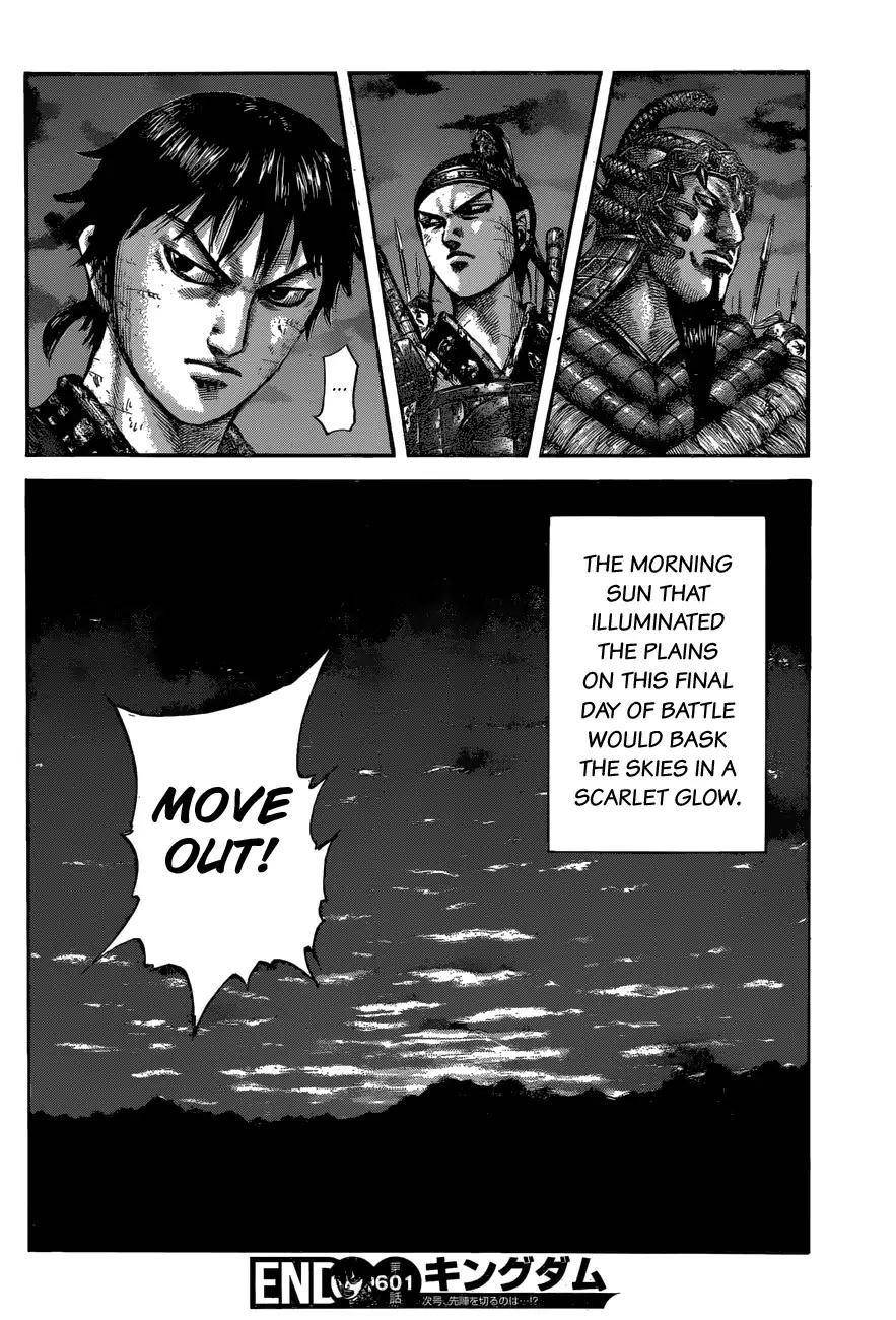 Kingdom Chapter 601 - Page 22