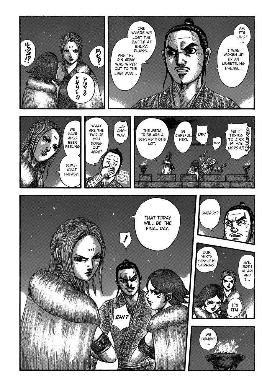 Kingdom Chapter 601 - Page 7